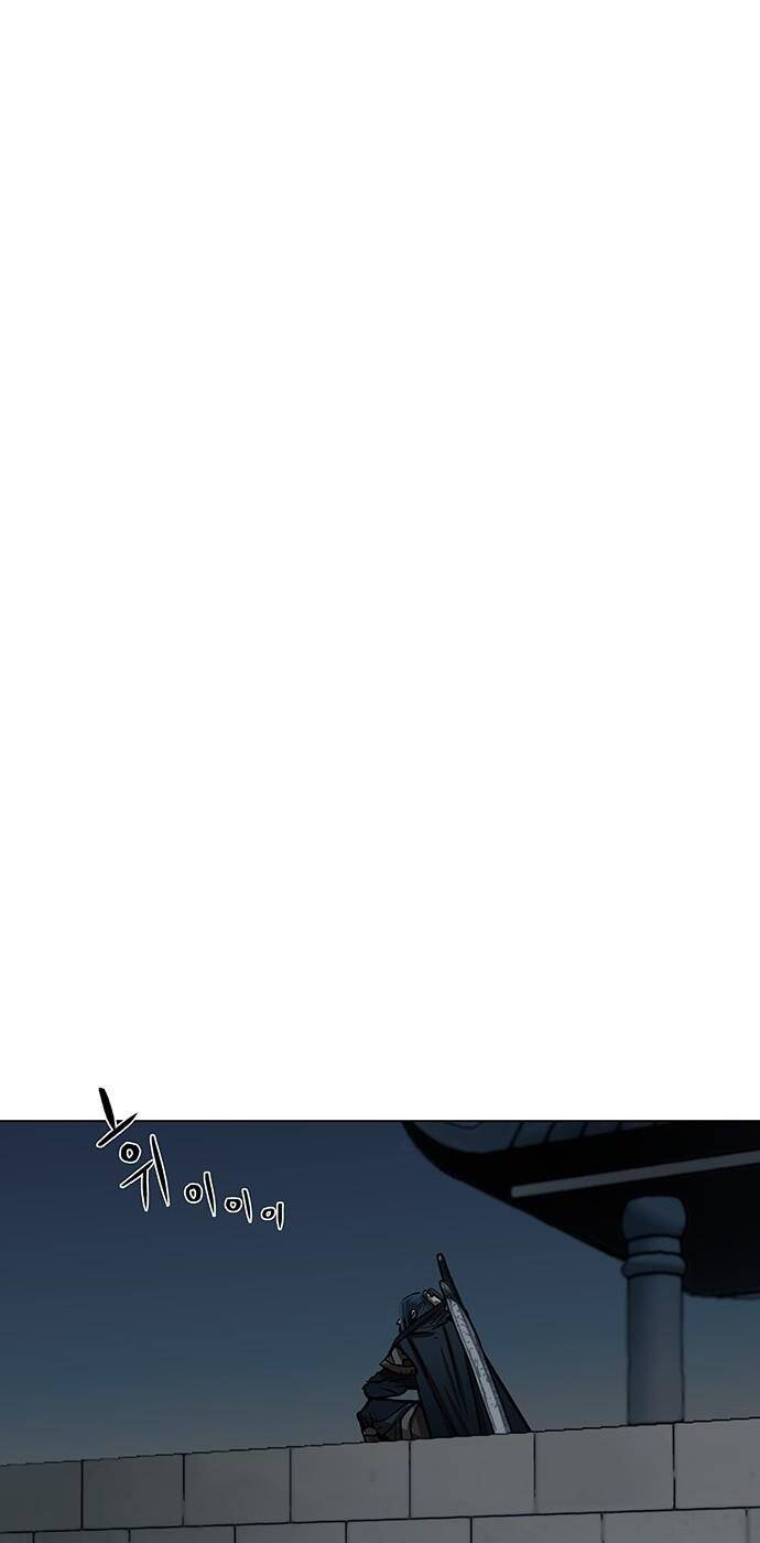 Hộ Vệ Chapter 112 - 31