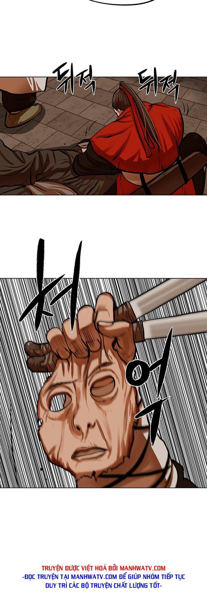 Hộ Vệ Chapter 113 - 24