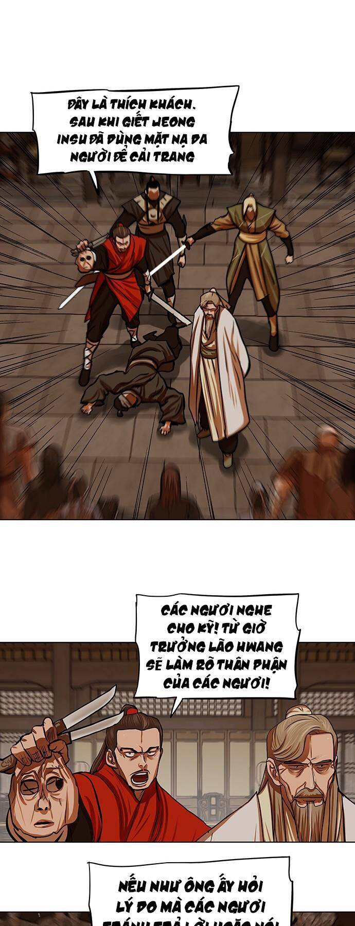 Hộ Vệ Chapter 113 - 25