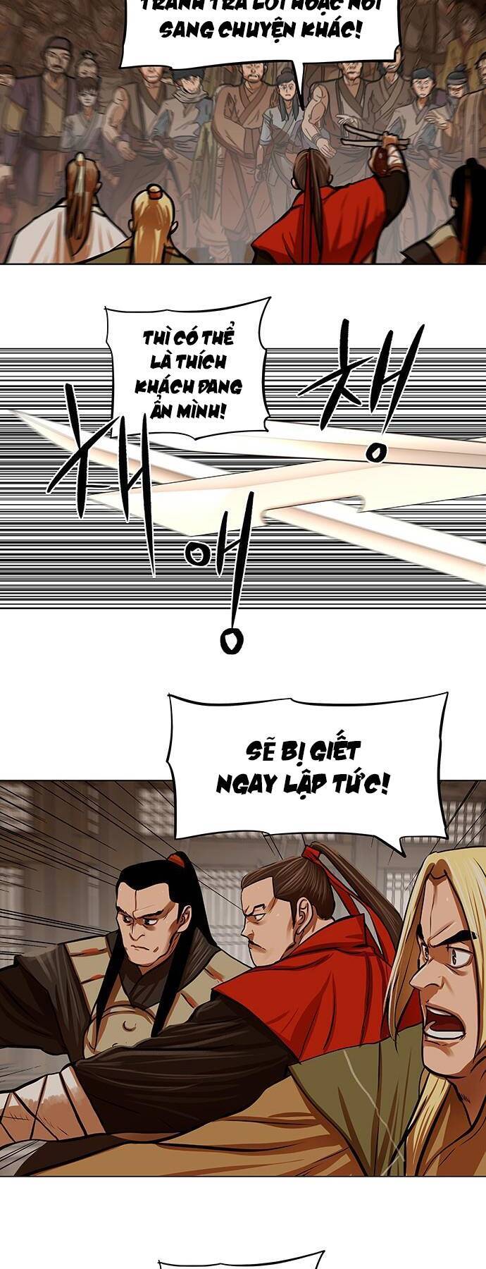 Hộ Vệ Chapter 113 - 26