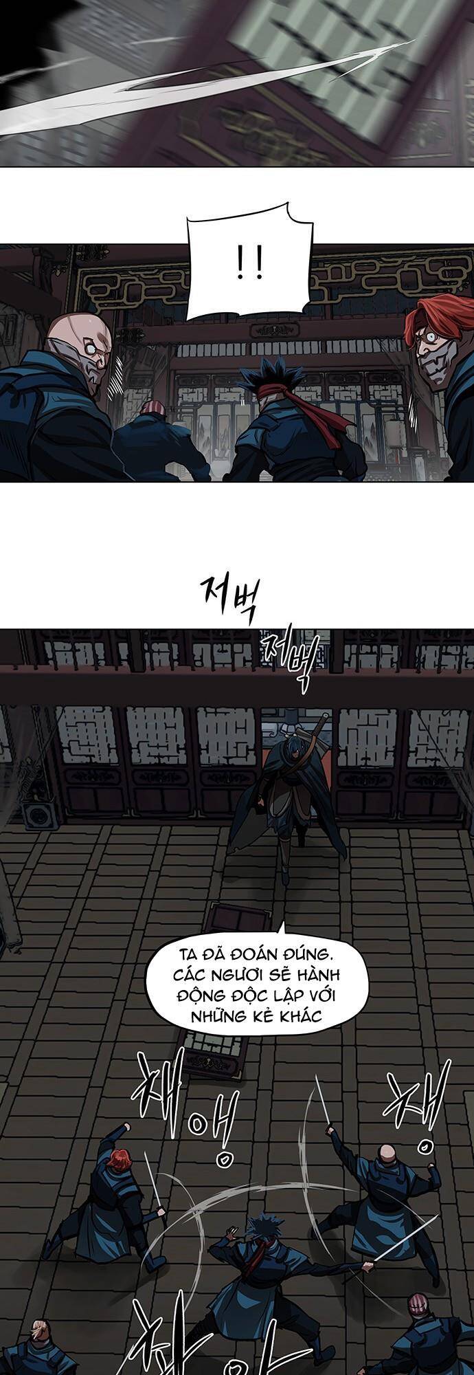 Hộ Vệ Chapter 113 - 31