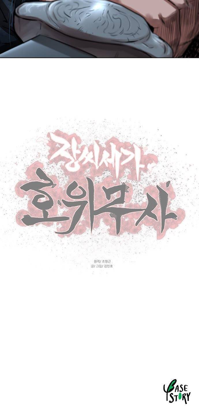 Hộ Vệ Chapter 113 - 36