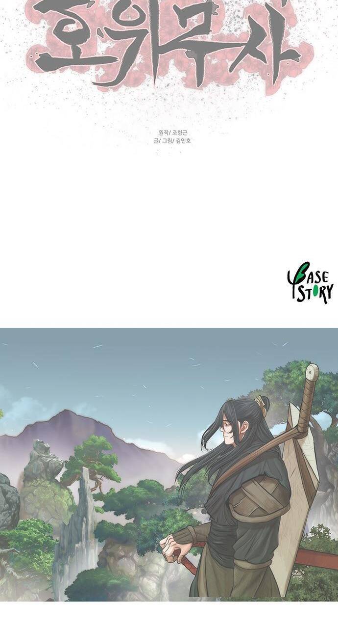 Hộ Vệ Chapter 114 - 39