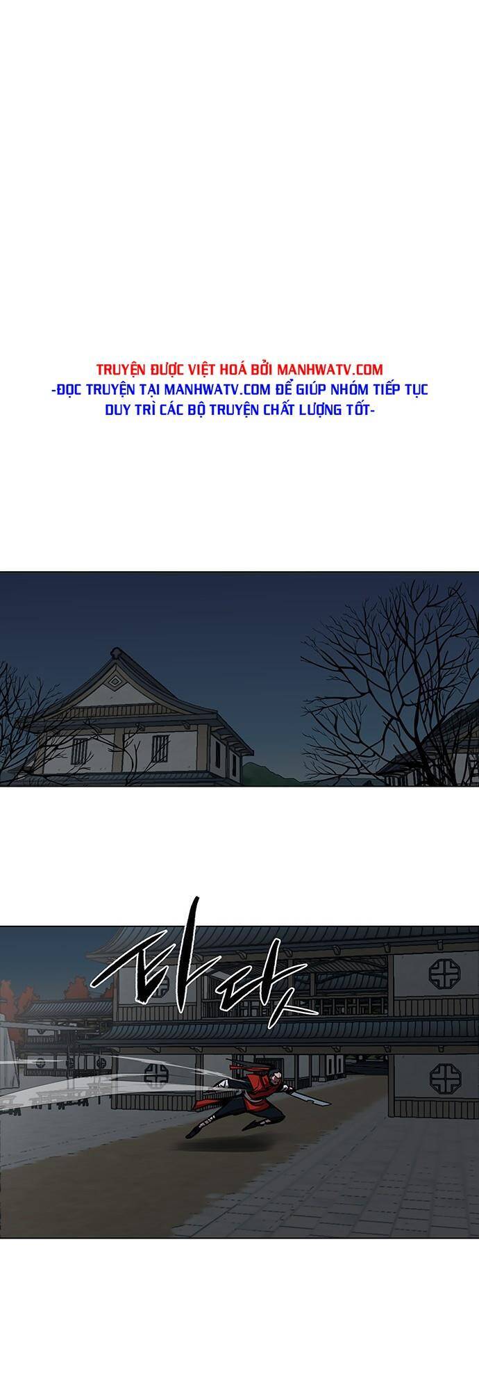Hộ Vệ Chapter 115 - 14