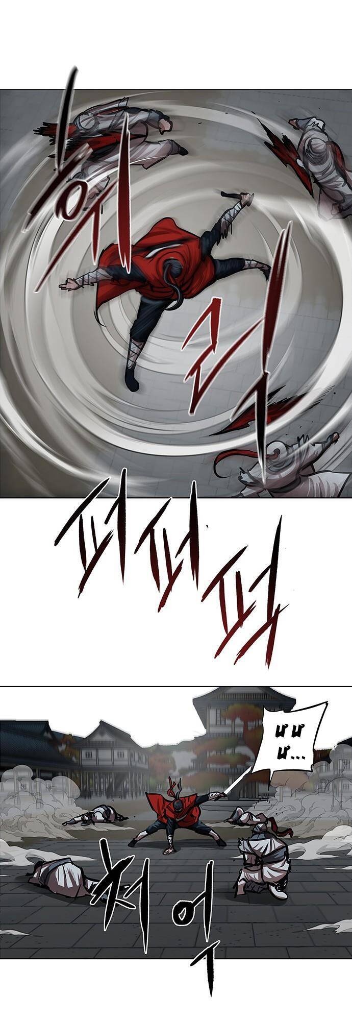 Hộ Vệ Chapter 115 - 17