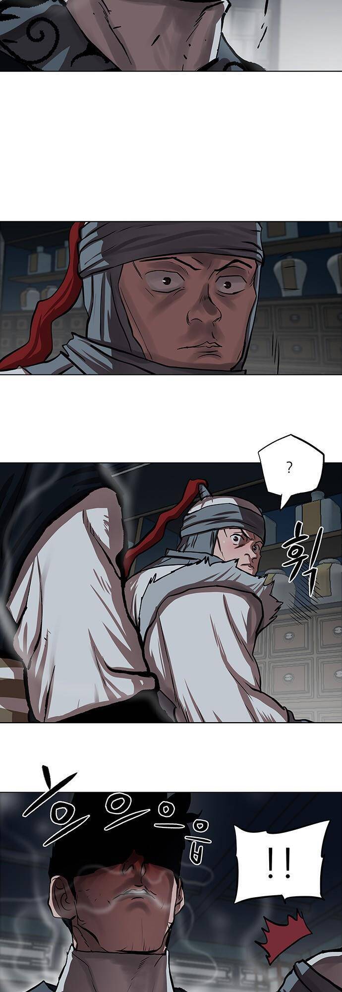 Hộ Vệ Chapter 115 - 27