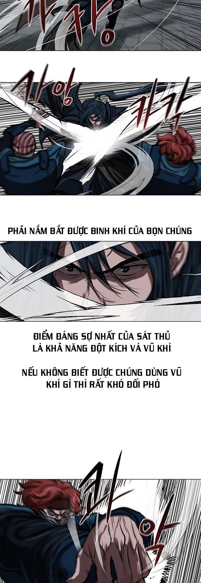 Hộ Vệ Chapter 115 - 4