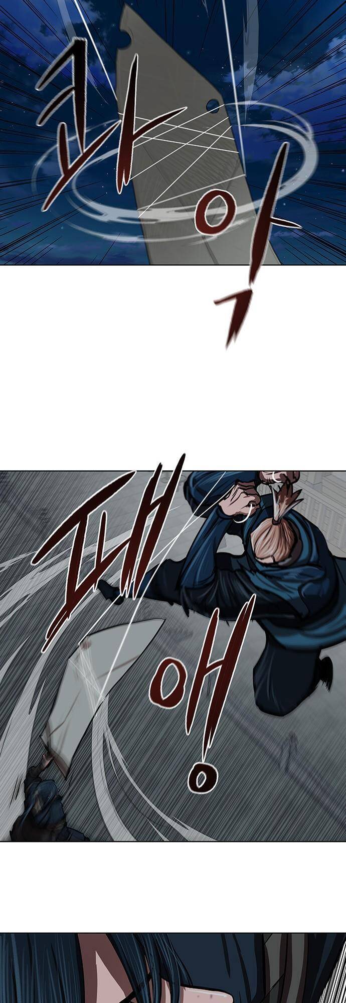 Hộ Vệ Chapter 116 - 14