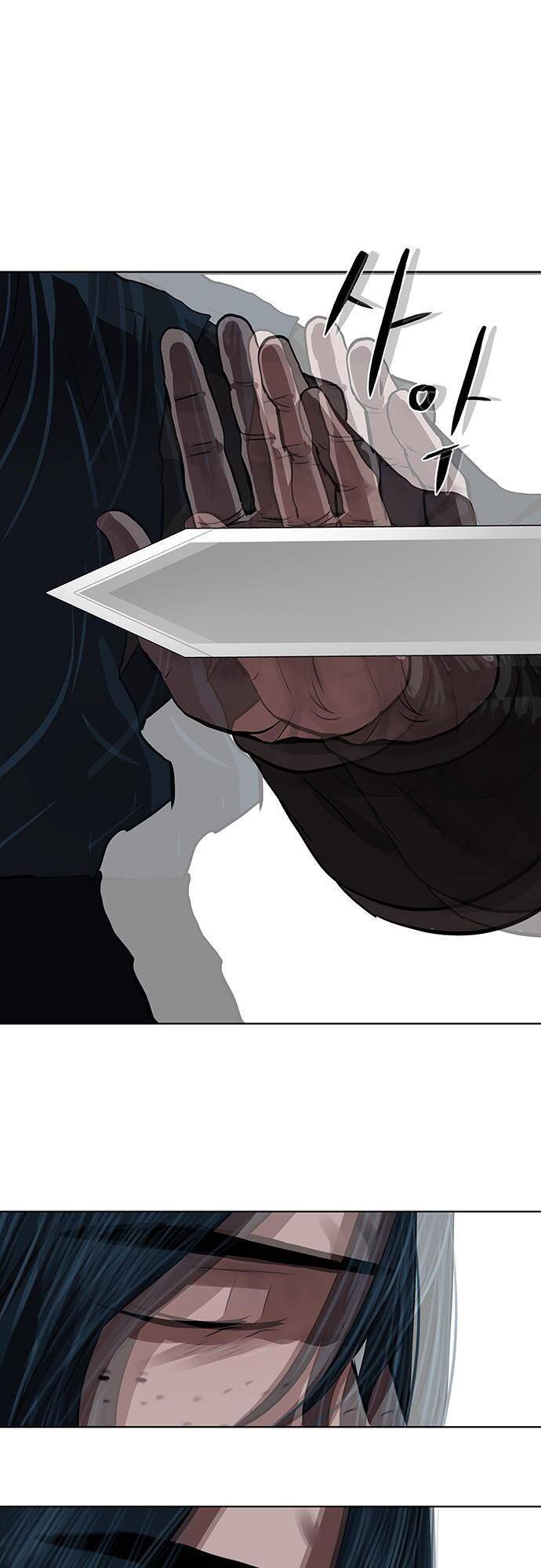 Hộ Vệ Chapter 116 - 22