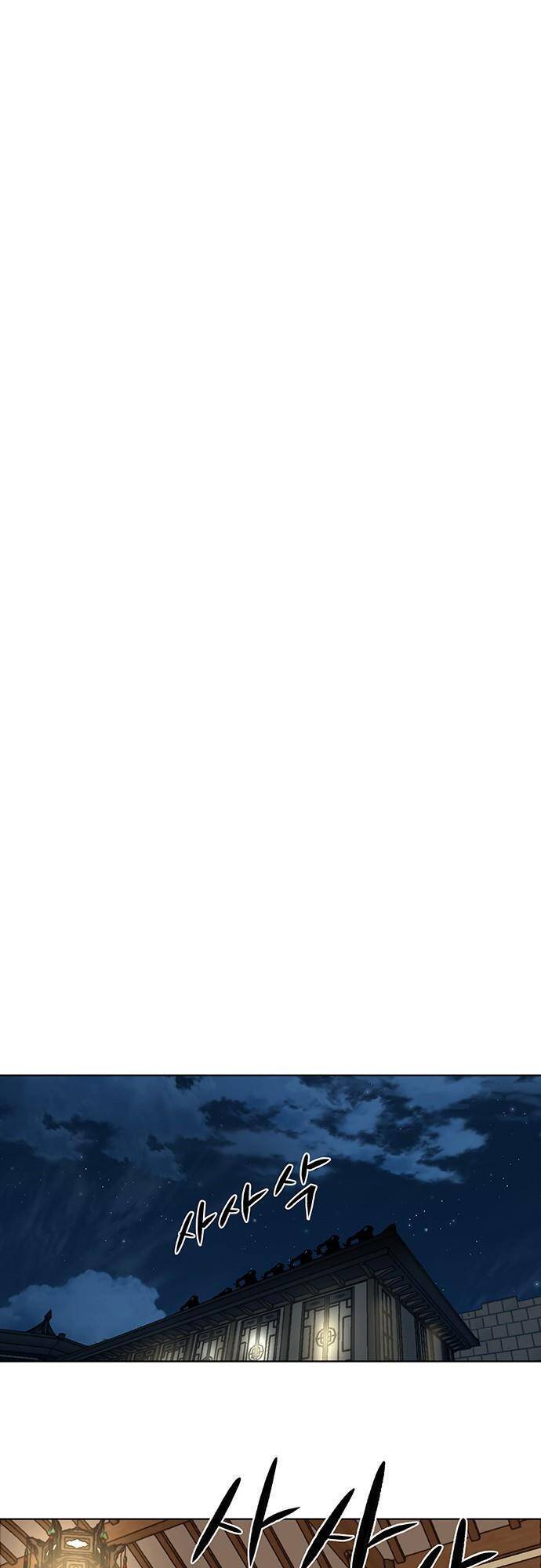 Hộ Vệ Chapter 116 - 30