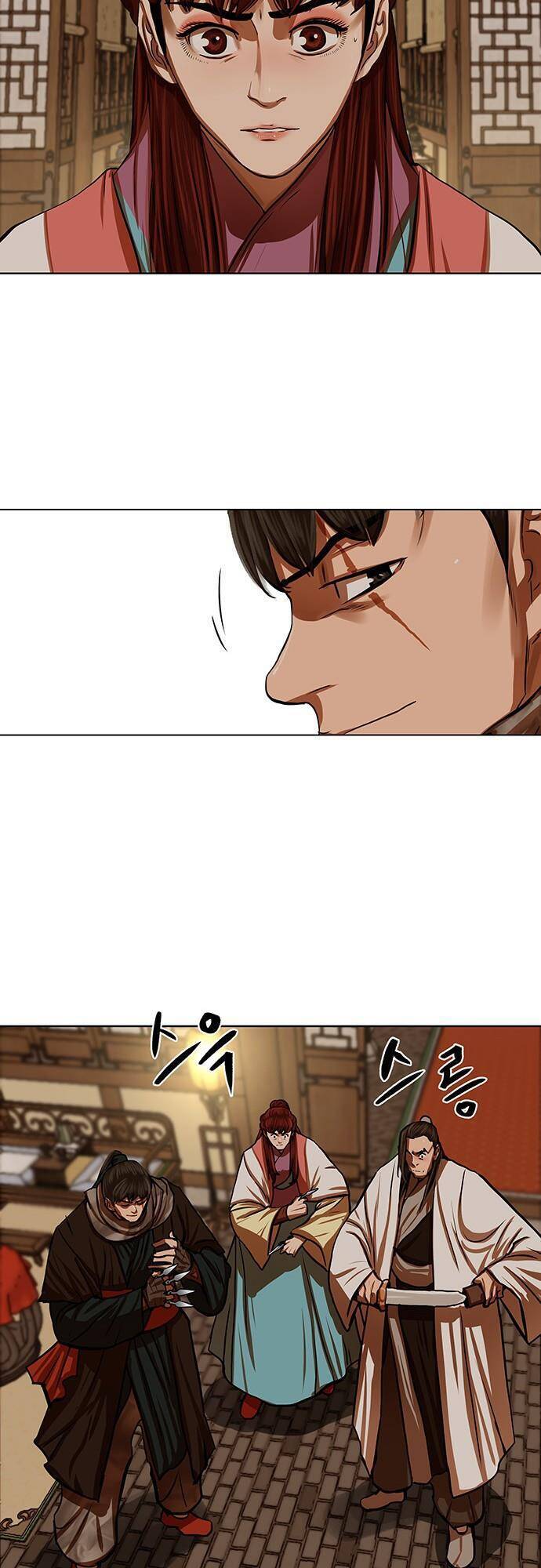 Hộ Vệ Chapter 116 - 33