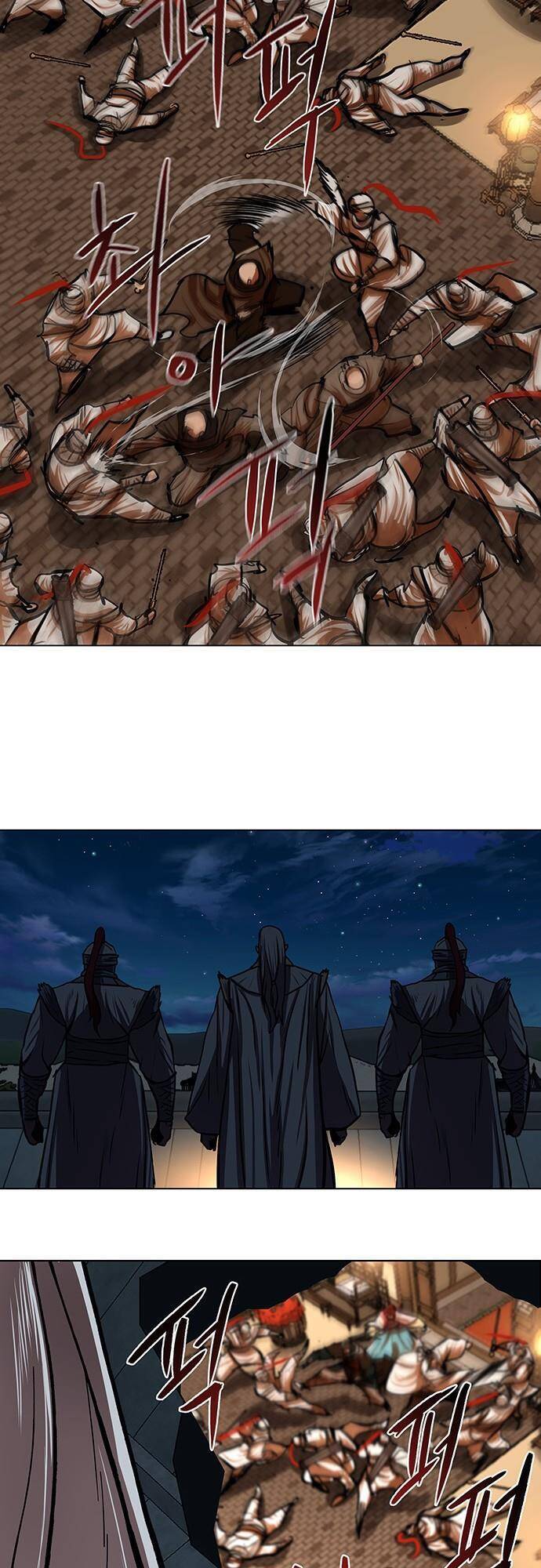 Hộ Vệ Chapter 117 - 11