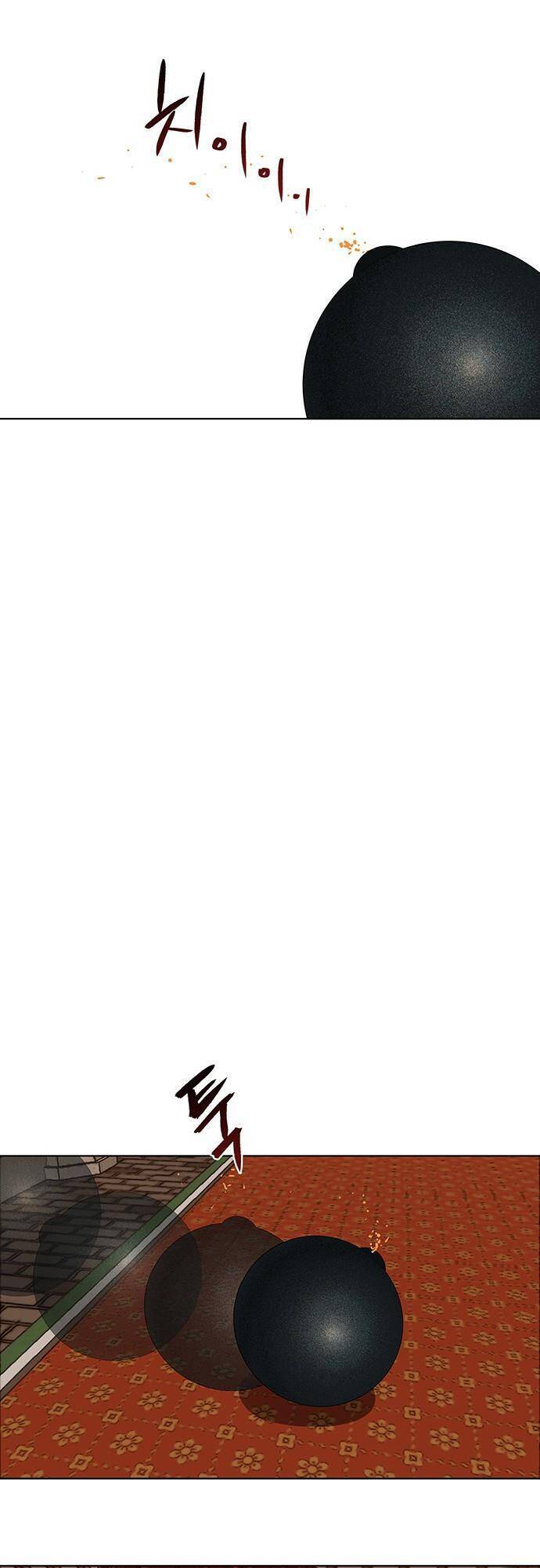 Hộ Vệ Chapter 117 - 22