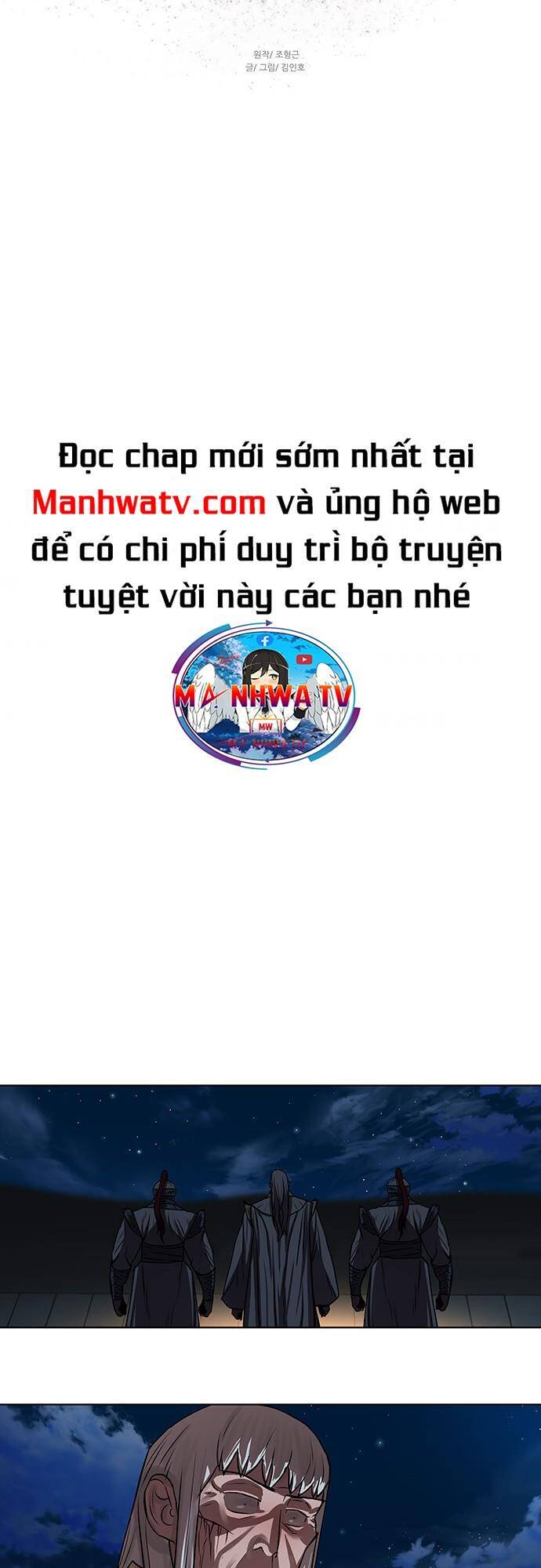 Hộ Vệ Chapter 117 - 31