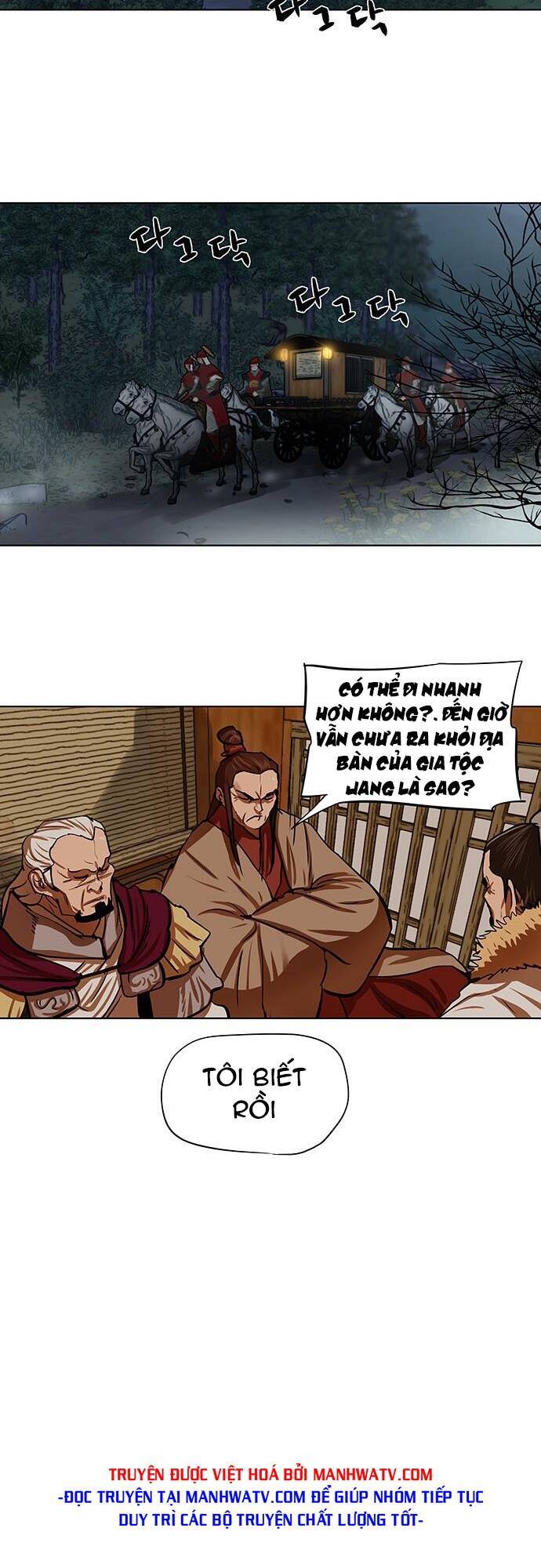 Hộ Vệ Chapter 118 - 2