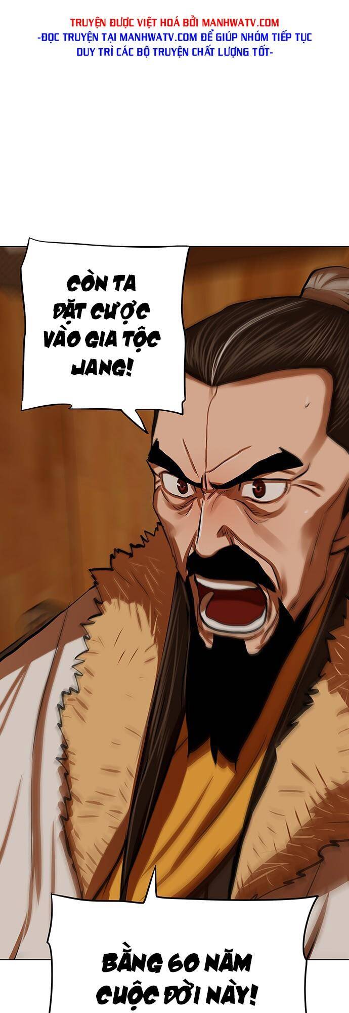 Hộ Vệ Chapter 118 - 25