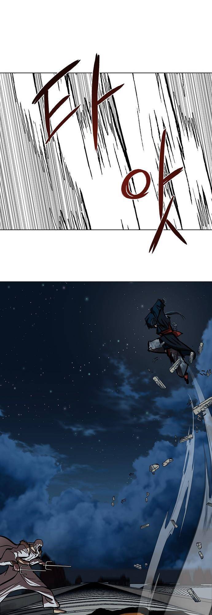 Hộ Vệ Chapter 118 - 34