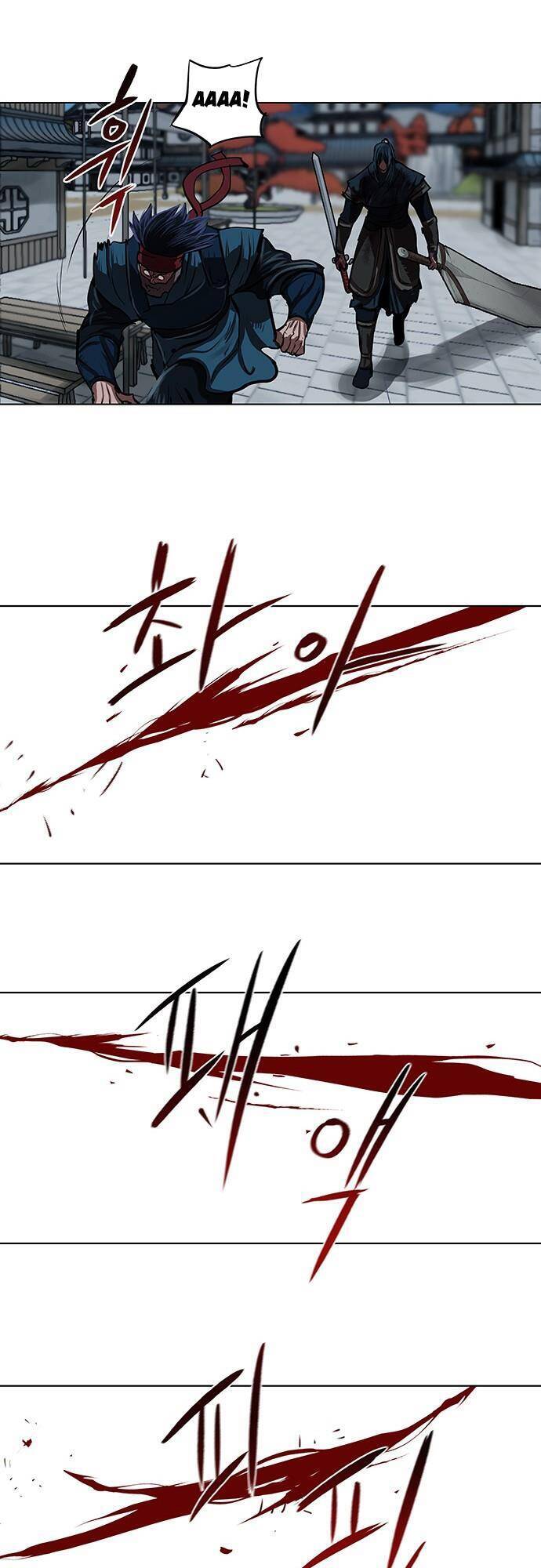 Hộ Vệ Chapter 119 - 13