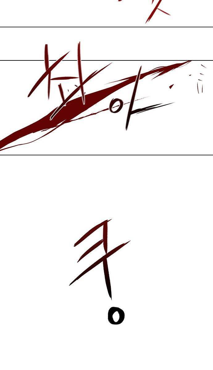 Hộ Vệ Chapter 119 - 14