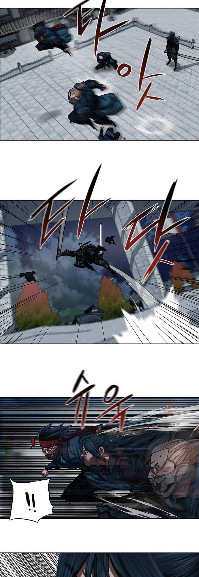 Hộ Vệ Chapter 119 - 3