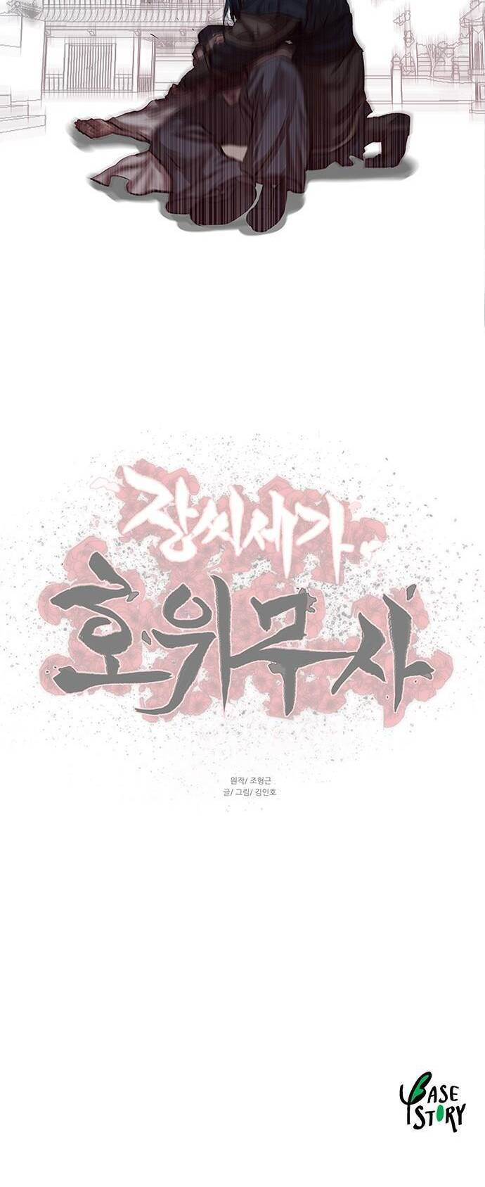 Hộ Vệ Chapter 119 - 42