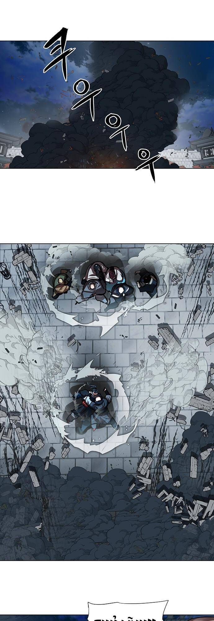 Hộ Vệ Chapter 120 - 12