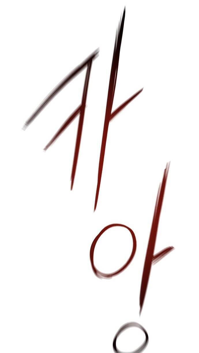 Hộ Vệ Chapter 121 - 11