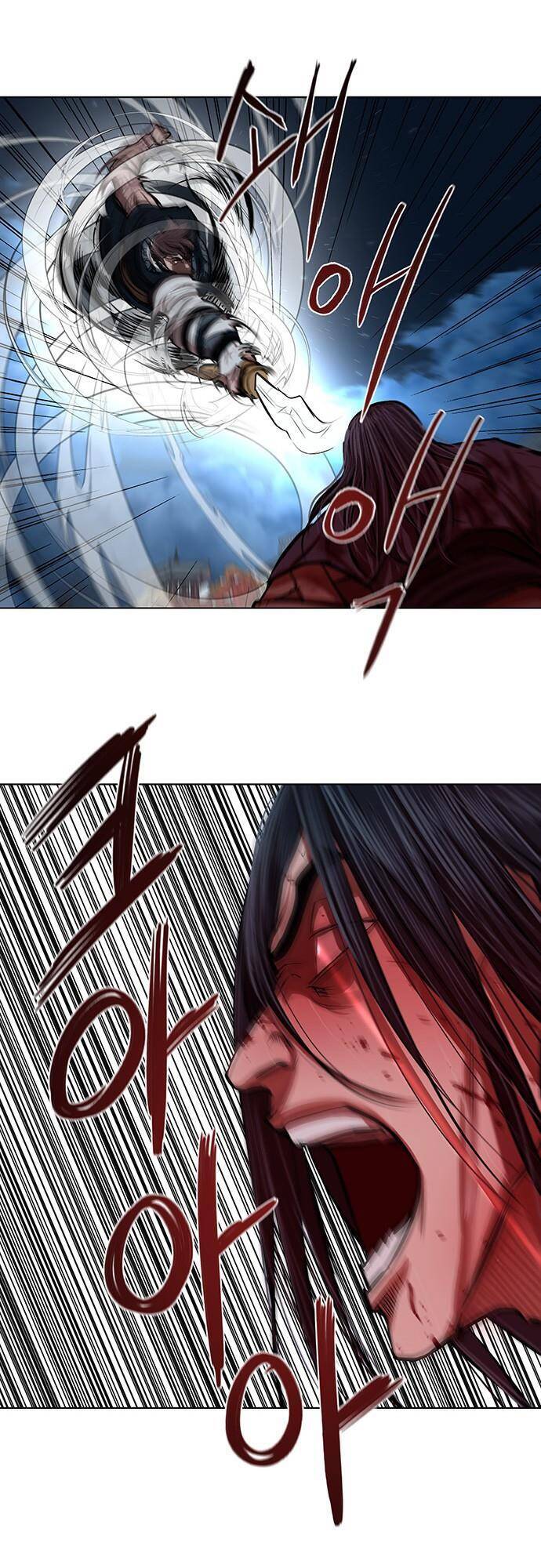 Hộ Vệ Chapter 121 - 17