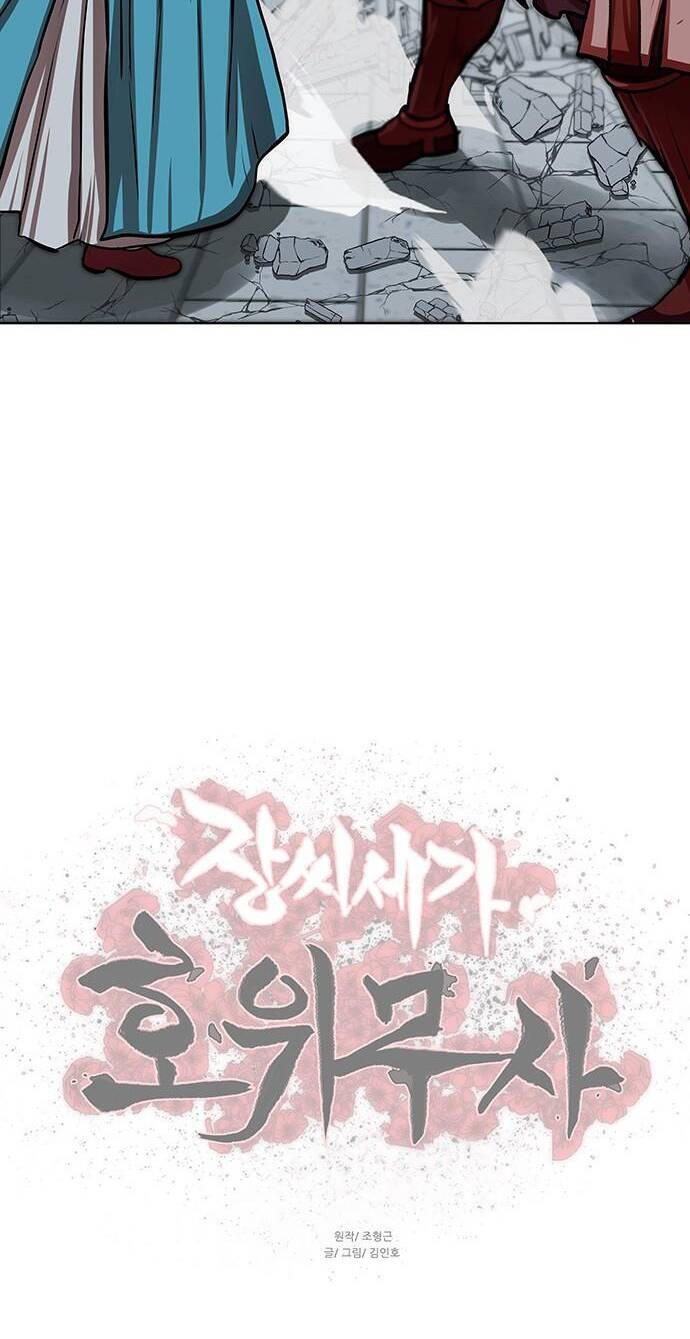 Hộ Vệ Chapter 121 - 44