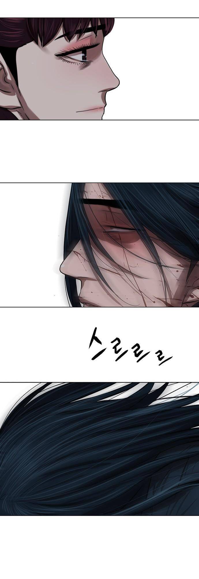 Hộ Vệ Chapter 122 - 27