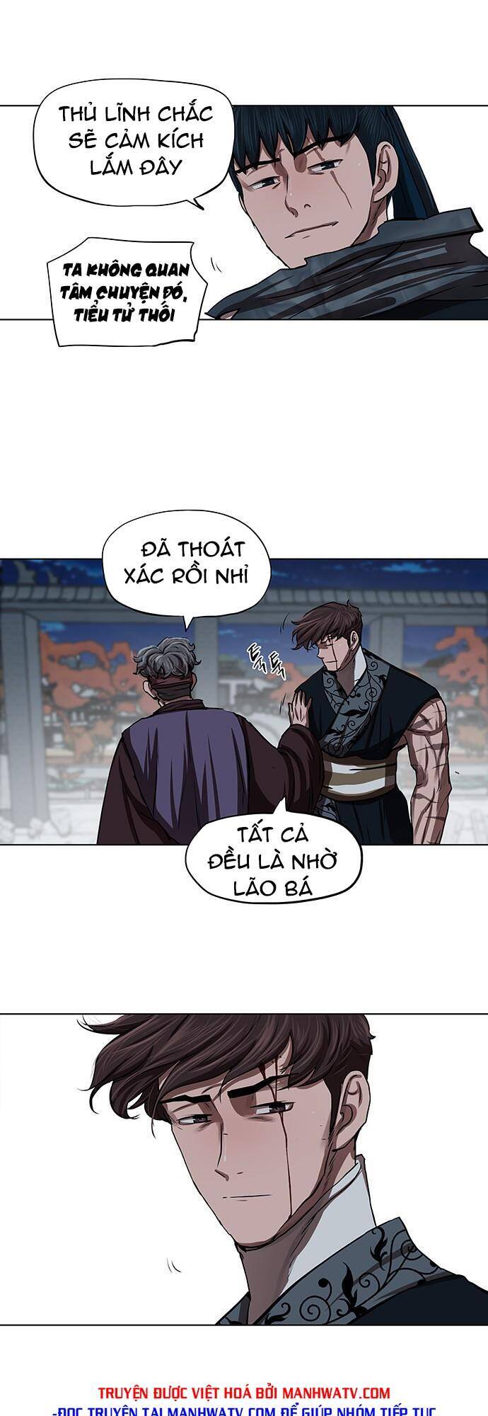 Hộ Vệ Chapter 122 - 31