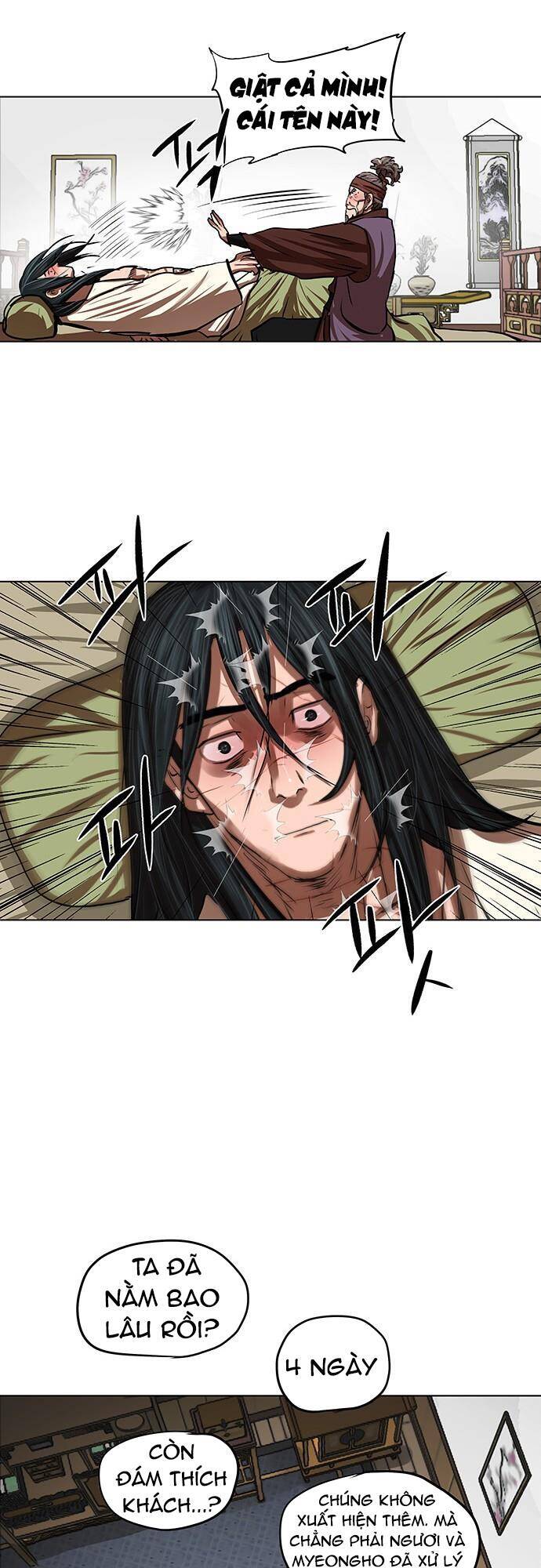 Hộ Vệ Chapter 123 - 13