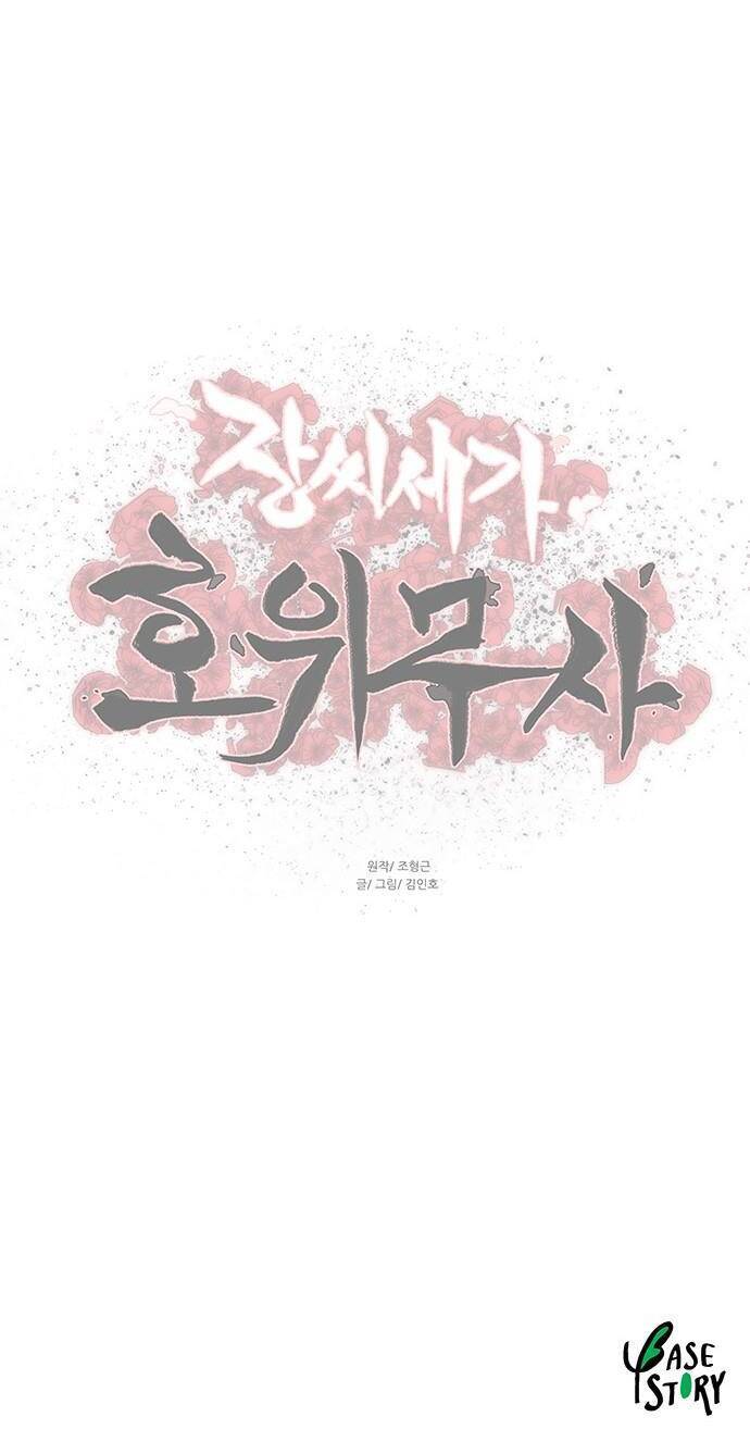 Hộ Vệ Chapter 123 - 40