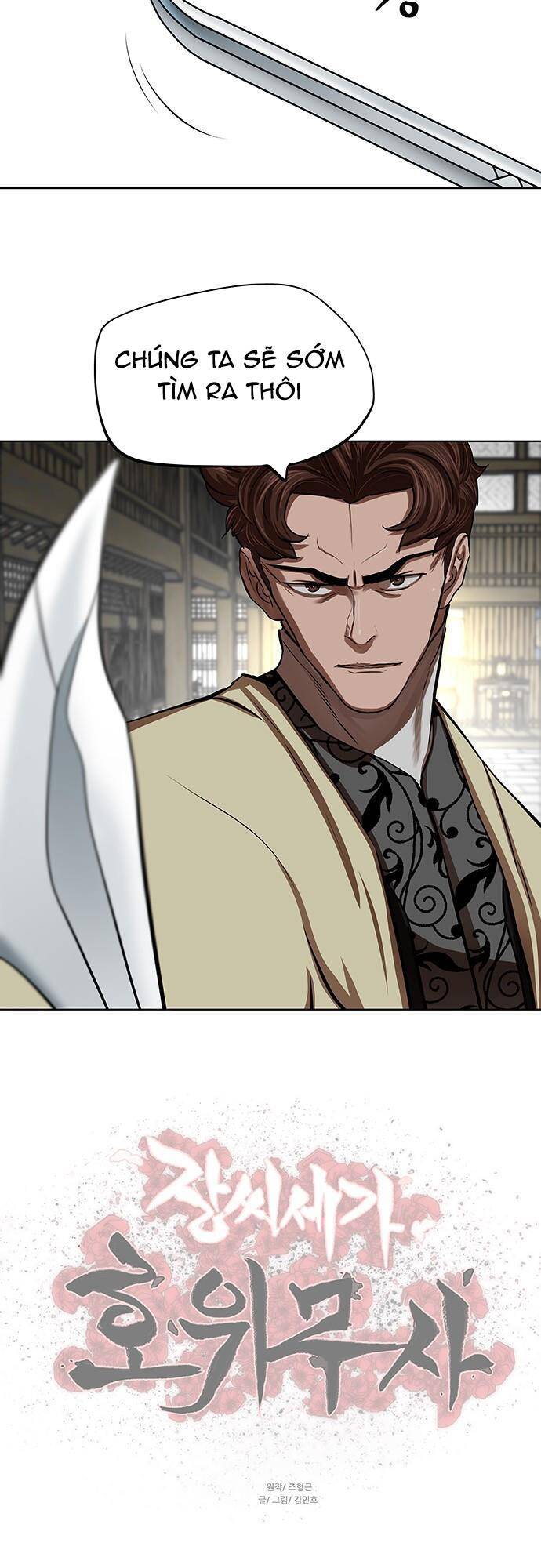 Hộ Vệ Chapter 124 - 31