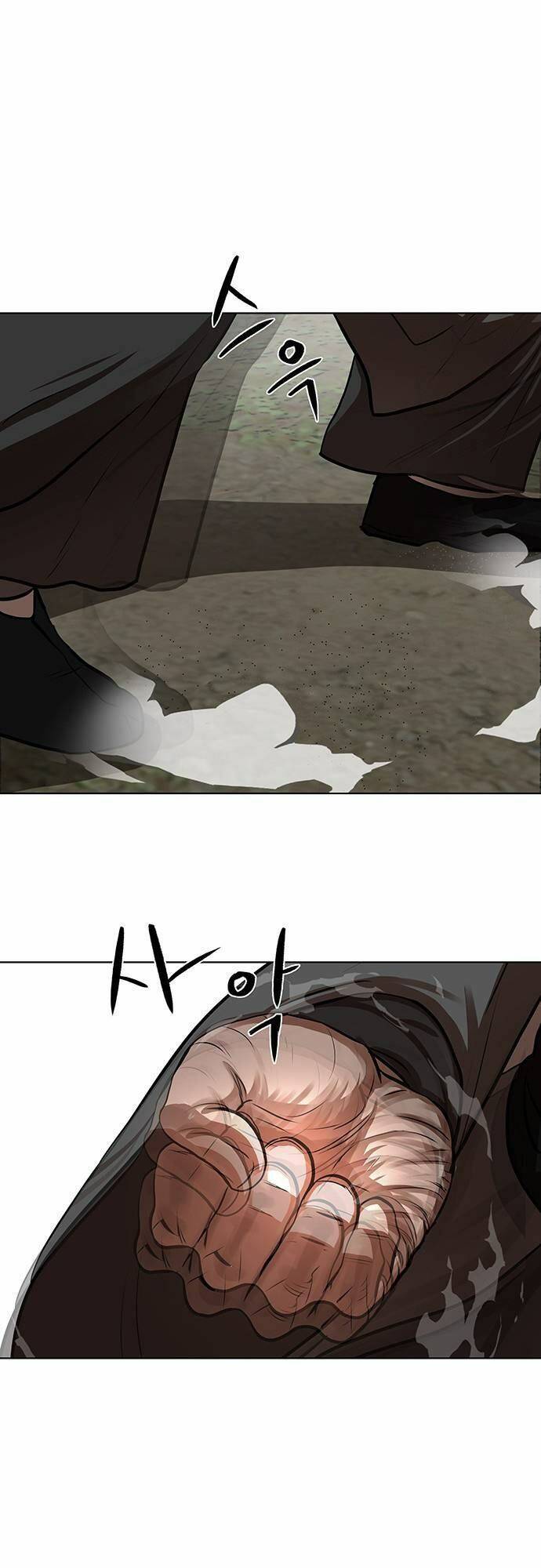 Hộ Vệ Chapter 126 - 4