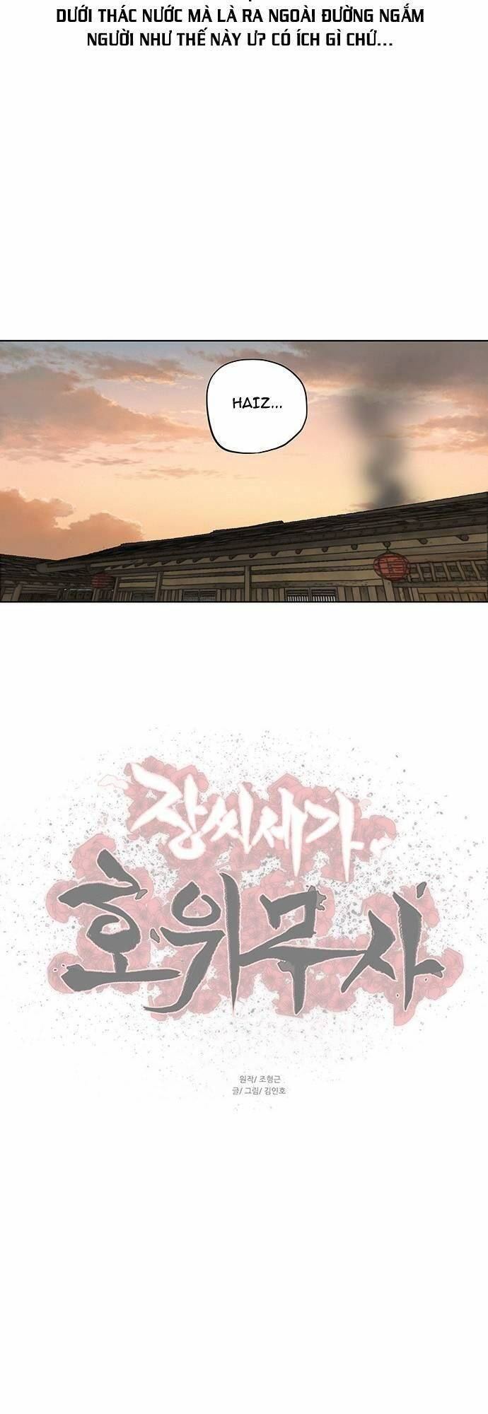 Hộ Vệ Chapter 126 - 33