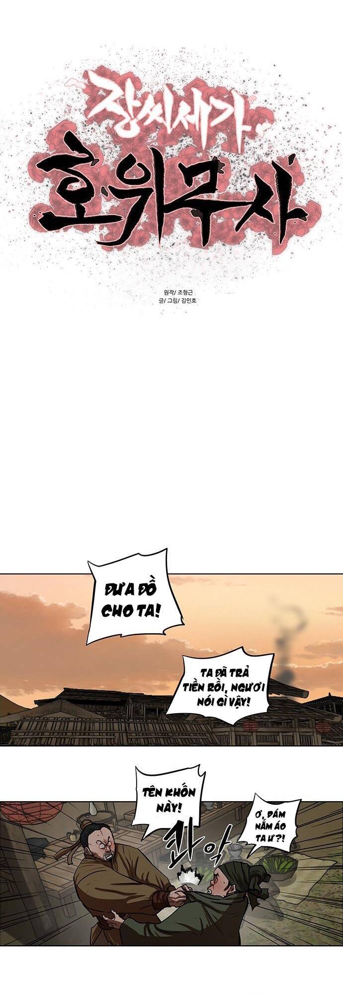 Hộ Vệ Chapter 127 - 1