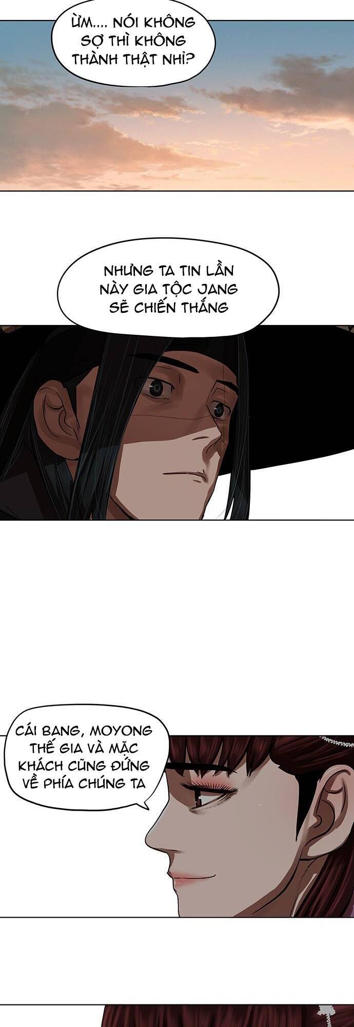 Hộ Vệ Chapter 127 - 13