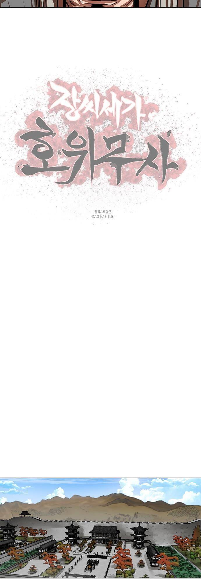 Hộ Vệ Chapter 127 - 33