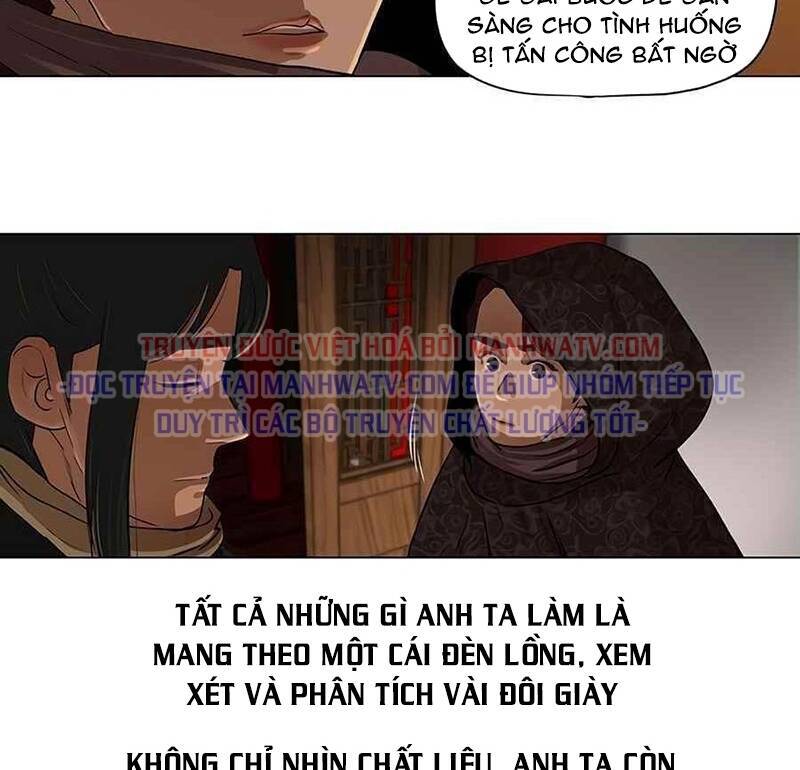 Hộ Vệ Chapter 13 - 26