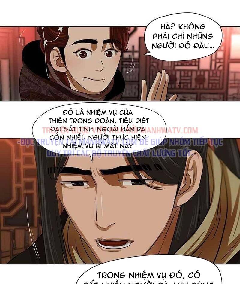 Hộ Vệ Chapter 13 - 54