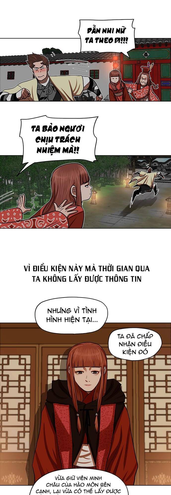 Hộ Vệ Chapter 130 - 16