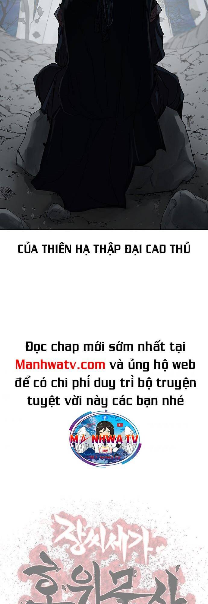 Hộ Vệ Chapter 130 - 30