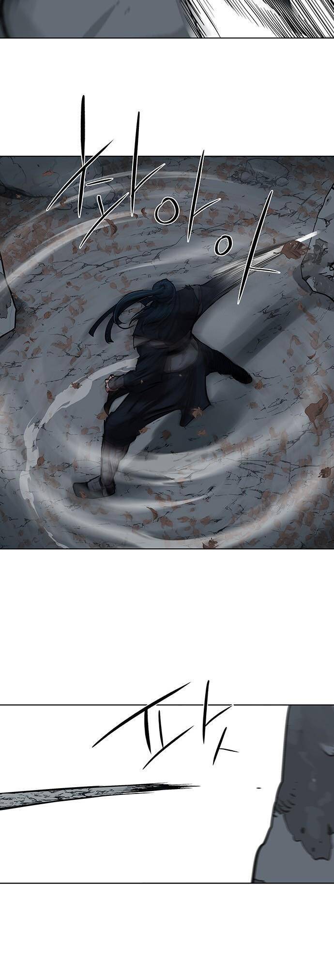 Hộ Vệ Chapter 131 - 25