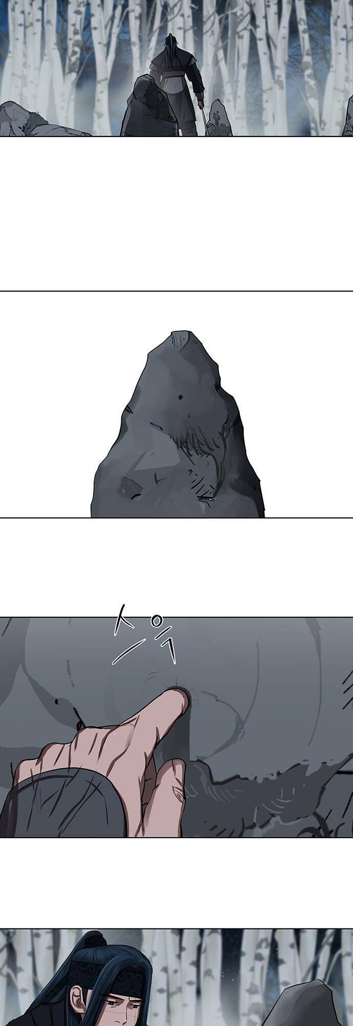 Hộ Vệ Chapter 131 - 27