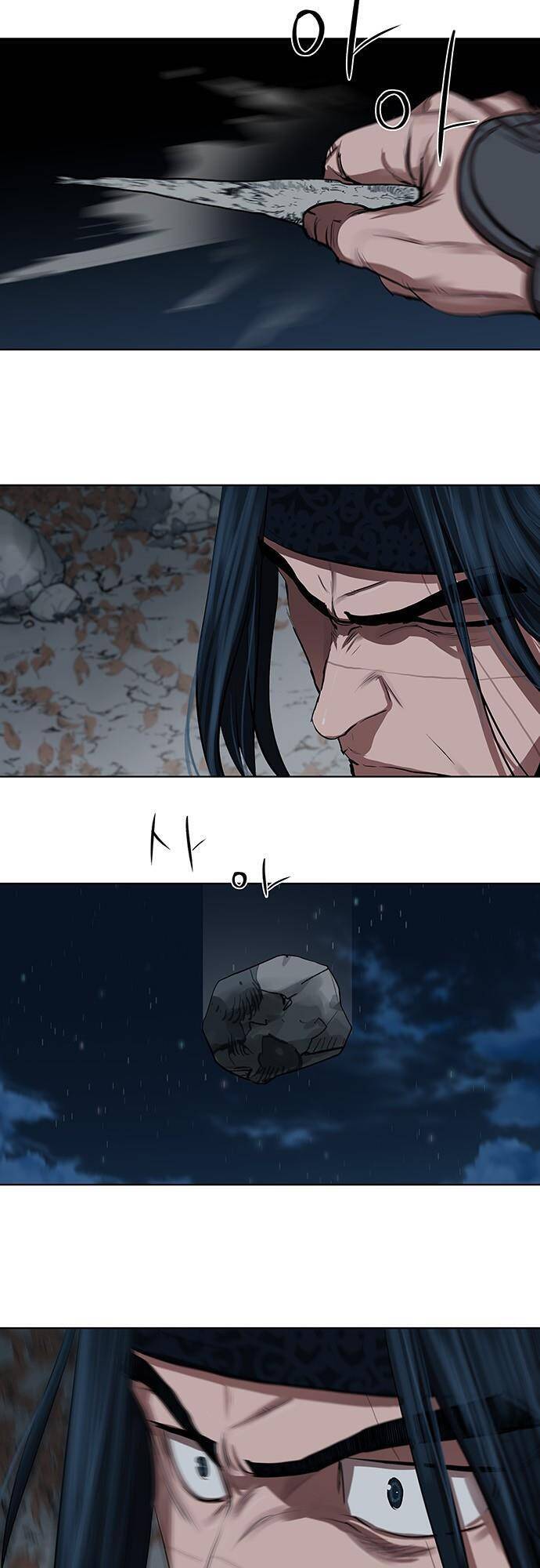 Hộ Vệ Chapter 131 - 32