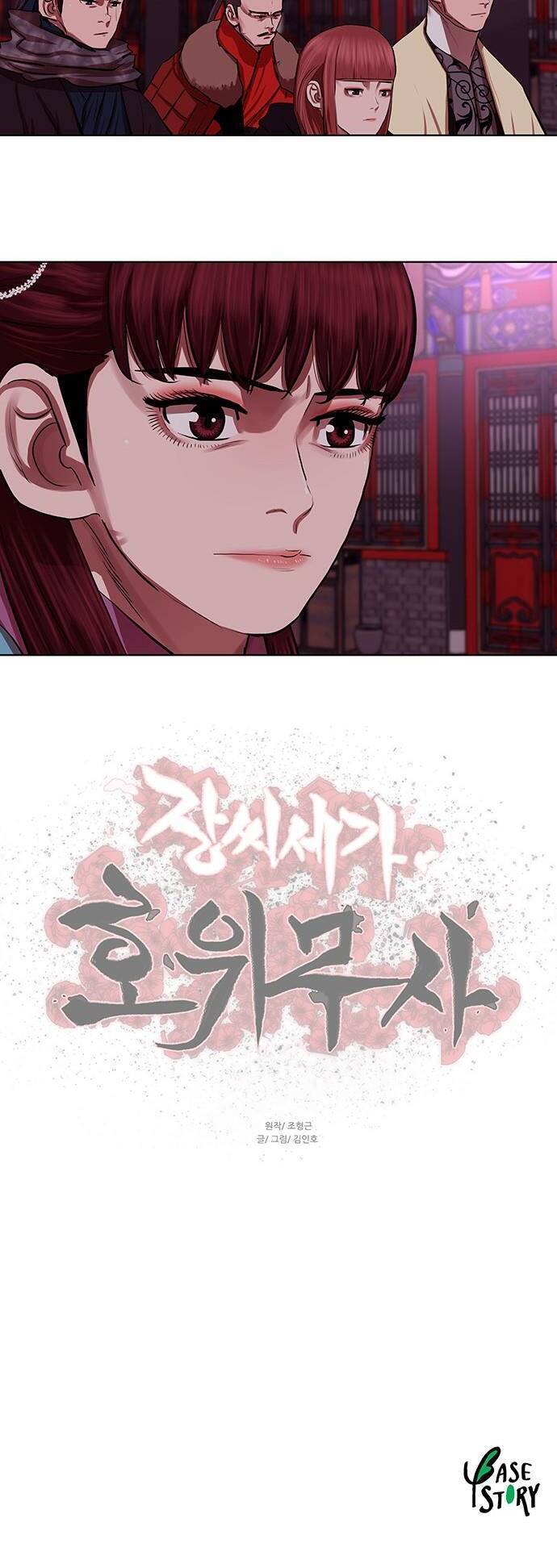Hộ Vệ Chapter 131 - 43