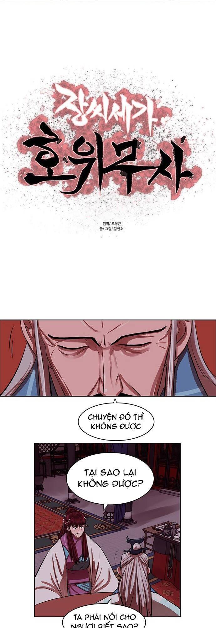 Hộ Vệ Chapter 133 - 1