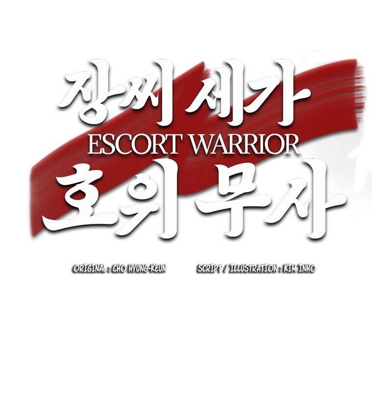 Hộ Vệ Chapter 14 - 1