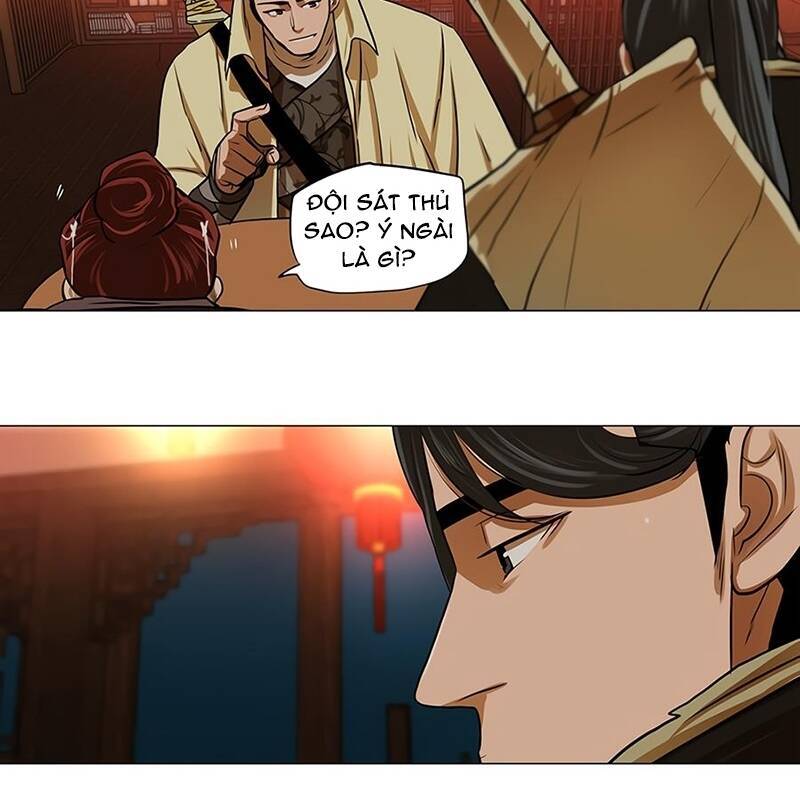 Hộ Vệ Chapter 14 - 24